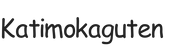 katimokaguten.com – Home